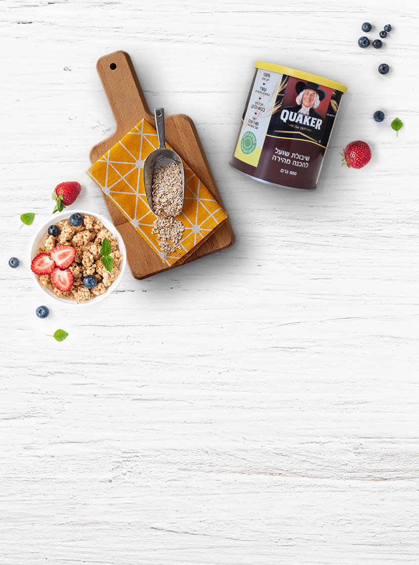 קוואקר - טעים פי קוואקר